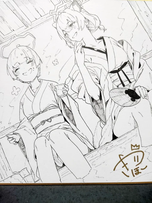 高額2枚 