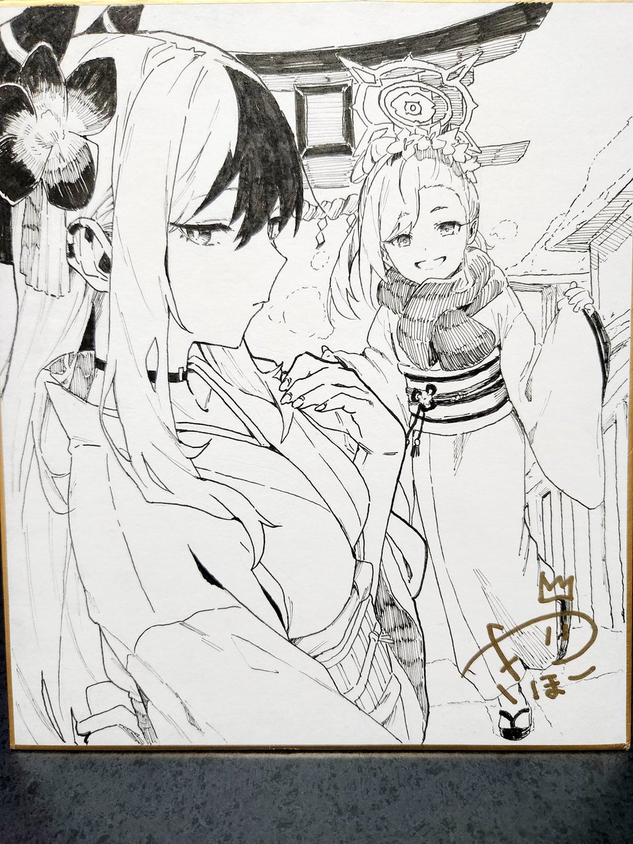 高額2枚 