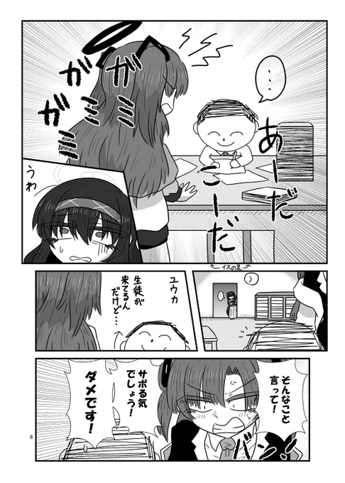 2/3 サンプルの続き
