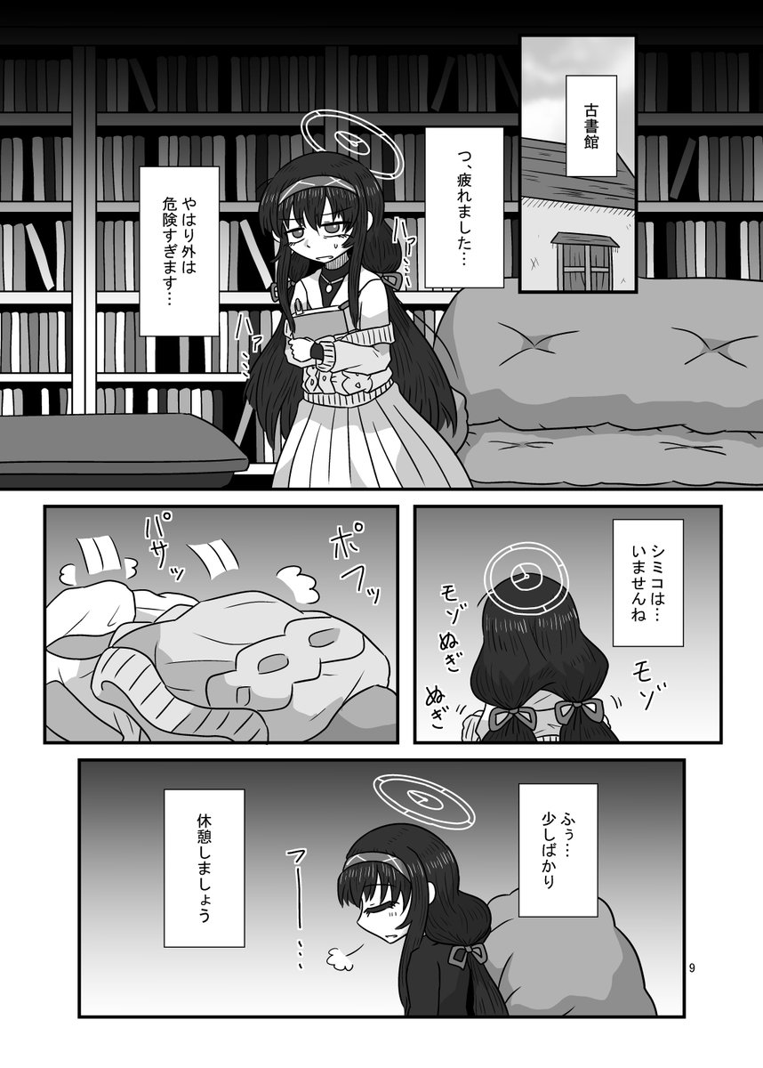 2/3 サンプルの続き