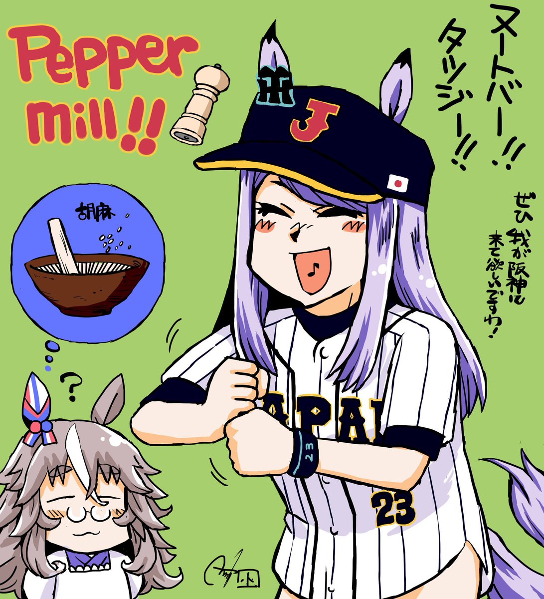 #今年も残りわずかなのでお気に入りの4枚を貼る なんかやたらマックイーン描いてた(まあ野球好きだからね⚾️)