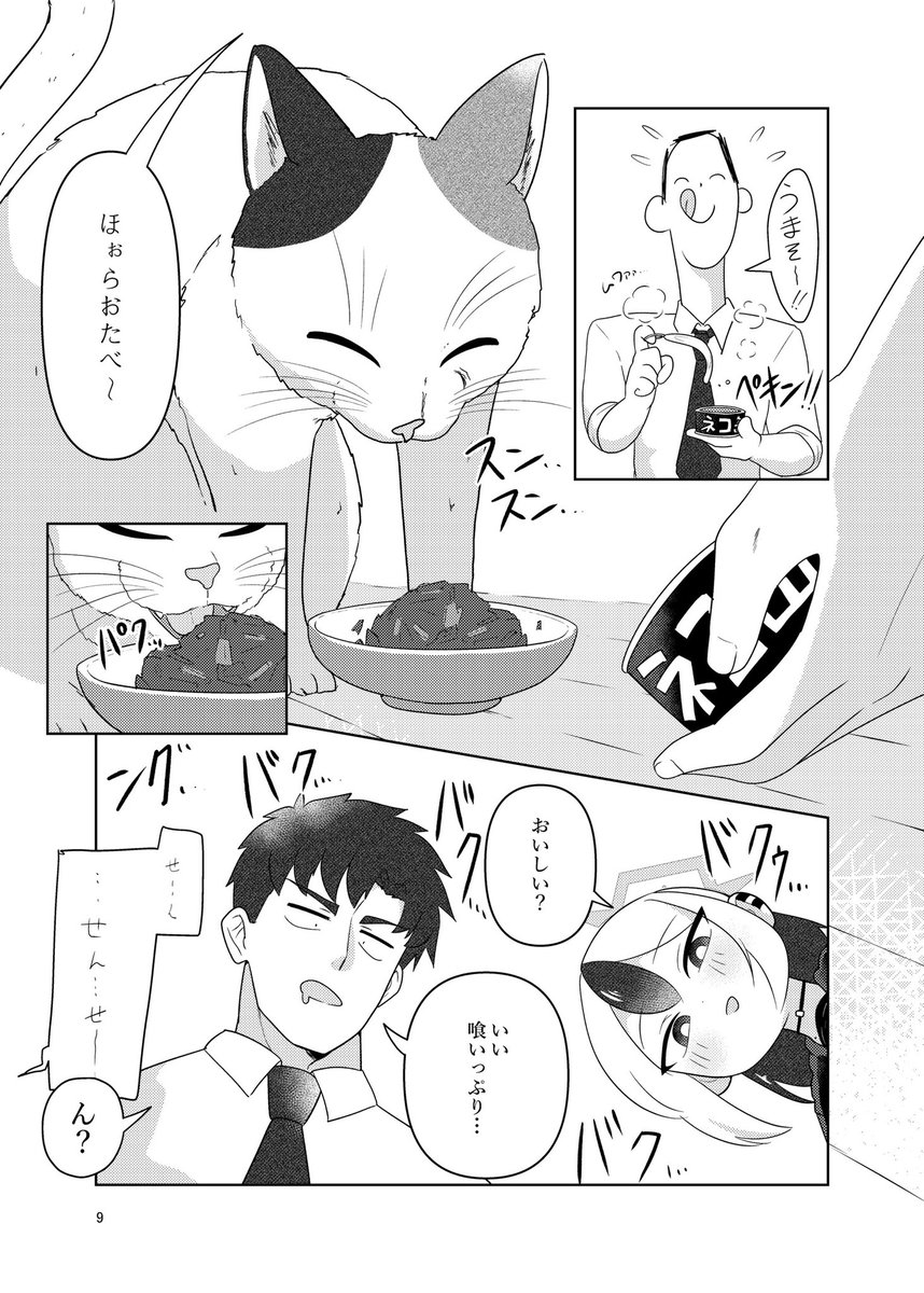 (2/3)
