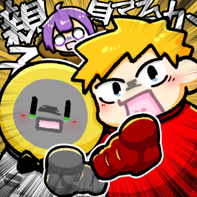 今年のお気に入り
