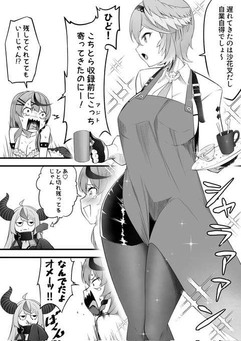 (2/2)