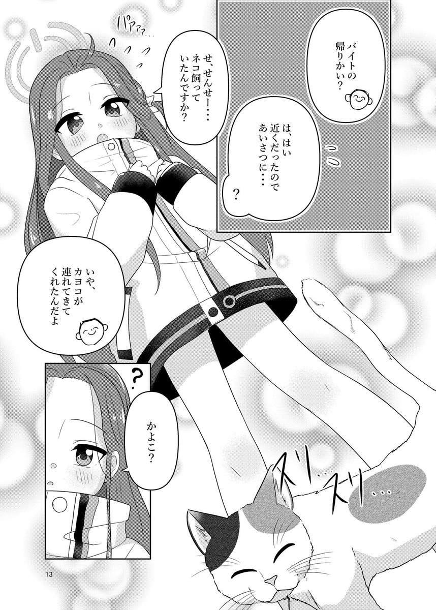 (3/3)