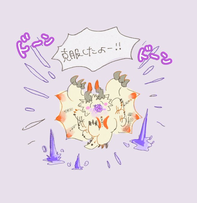 #2023自分が選ぶ今年の4枚 #モンハン  大好きなマガラたちをたくさん描けた1年でした