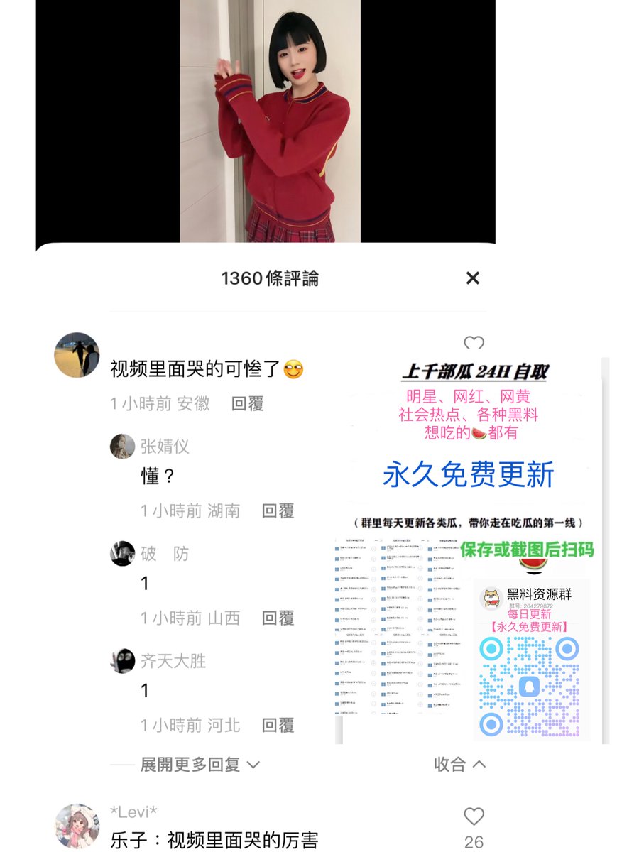 MaidaC77406's tweet photo. 快手张悦破处视频已更新
破处叫的可大声了 https://t.co/4F9EDXVsOc