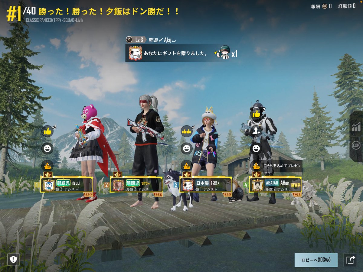 _nyaro__420's tweet photo. GGでした!!めちゃくちゃ惜しかった〜😭次回こそは決勝に🔥💪🏻
#PMCLL https://t.co/5FCdOH4XiN