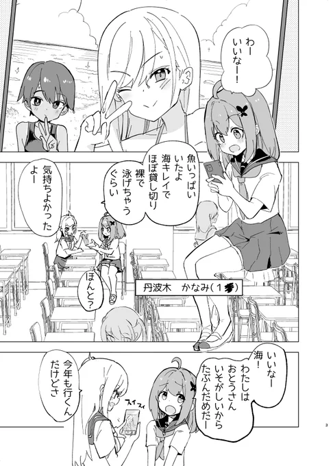 こういう感じです😚 