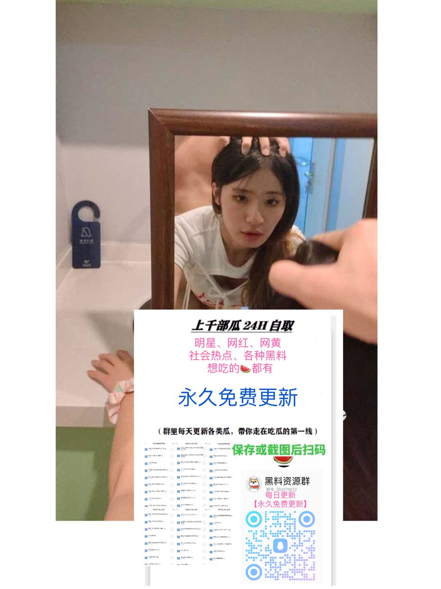 MaidaC77406's tweet photo. 阿丁儿百万了吗和男友气功大师视频完整版已更新 https://t.co/chxnHY38GD