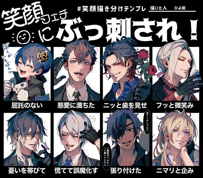 #今年も残りわずかなのでお気に入りの4枚を貼る  このあたりかな〜〜!!長船いっぱい描いた(4枚目謙信くんの刀種がバグってます)