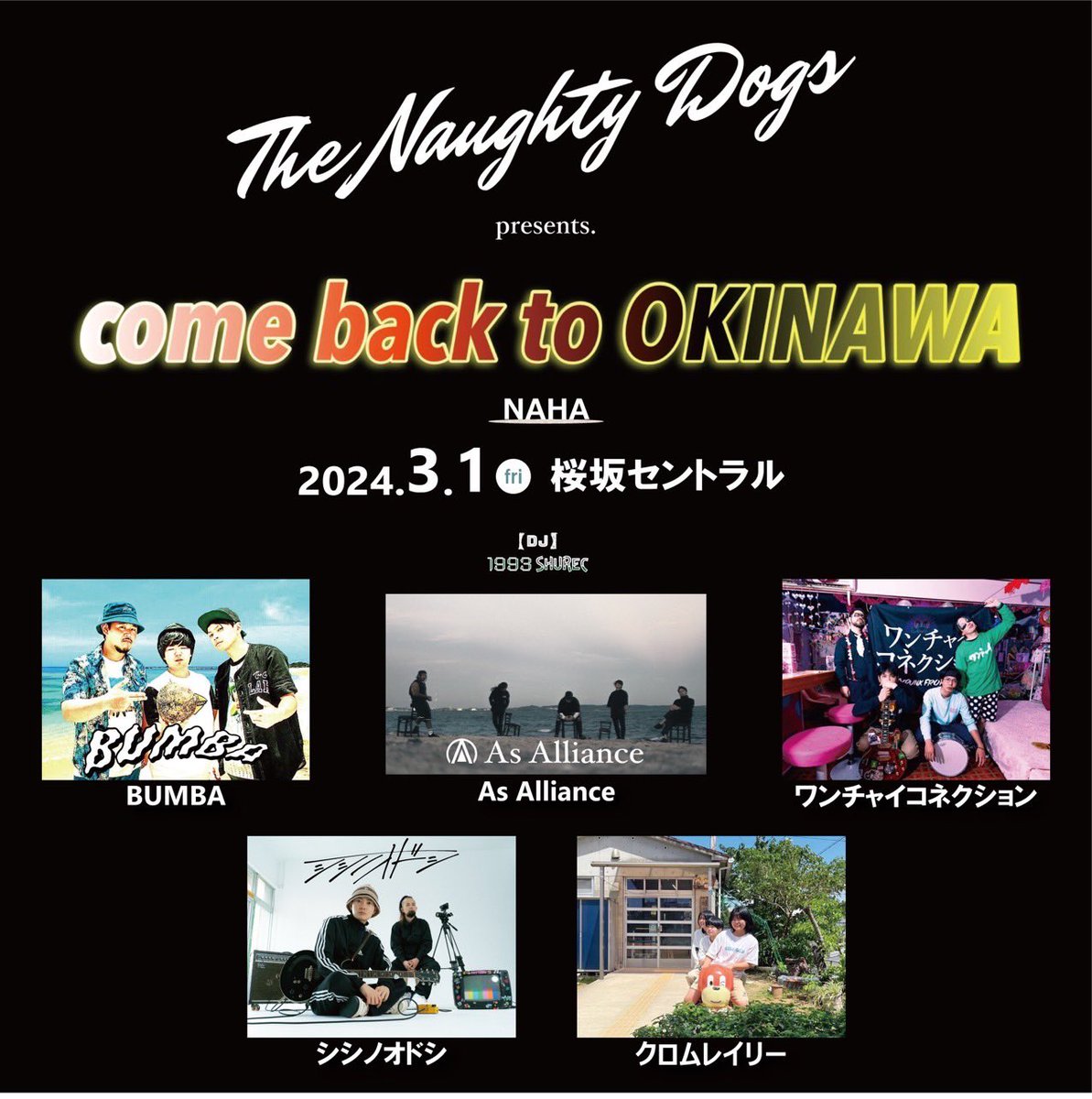 cr_lar_'s tweet photo. The Naughty Dogsさんの主催ライブに出演させて頂きます！！

2024.3.1(金)   桜坂セントラル

チケット
前売  一般  1500  +1D
当日  一般  2000  +1D
高校生以下入場料無料  +1D

激アツなライブです🔥
たくさんのご来場お待ちしております！ https://t.co/YzDvLg2r8D