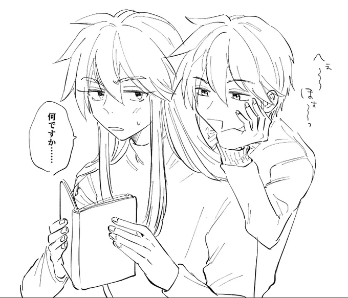 太楊 現パロ 