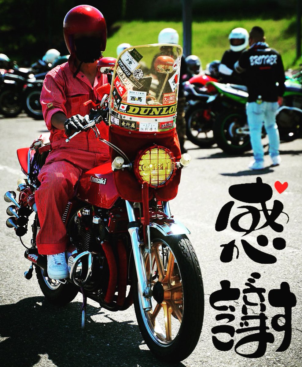 やじゃき 新車 22 KAWASAKI Ninja ZX−25Rはとや(HATOYA)-スペック詳細