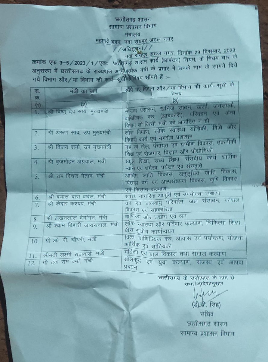 satya rajput tweet media