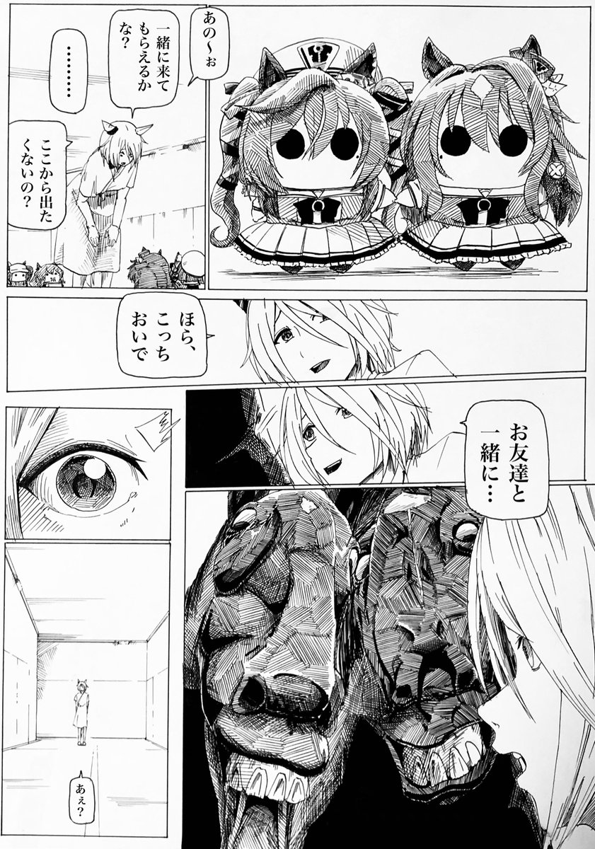 ウマ娘 ヴィルシーナ 公式制服缶バッジ 40個 Amazon.co.jp: ウマ娘 制服缶