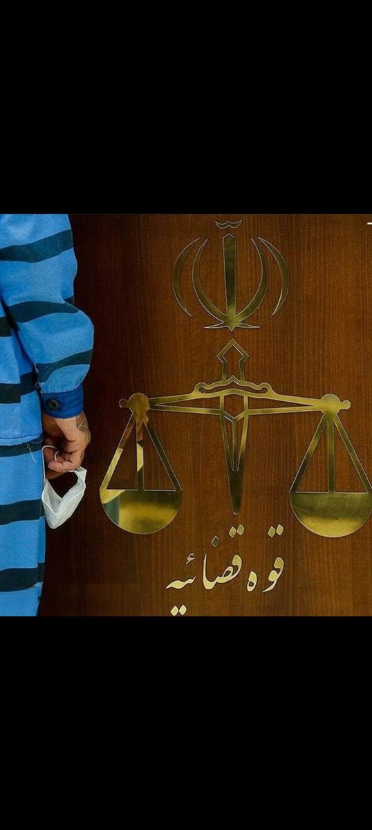 akbrzde_'s tweet photo. وسَیعلَمُ الّذینَ ظَلَموا أَی مُنقَلَبٍ ینقَلِبونَ
 و آنان که ظلم و ستم کردند به زودی خواهند دانست که به چه کیفرگاهی باز می گردند
( شعراء آیه ۲۲۷)

خیانت به کشور،سزایش همین است.

#اعدام_جاسوسهای_اسرائیل https://t.co/isnDQrGXXy