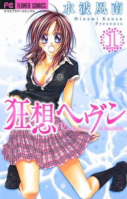 ちなあたしのショーコミはこれ 