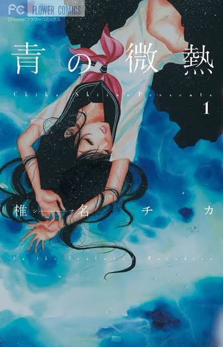 ちなあたしのショーコミはこれ 