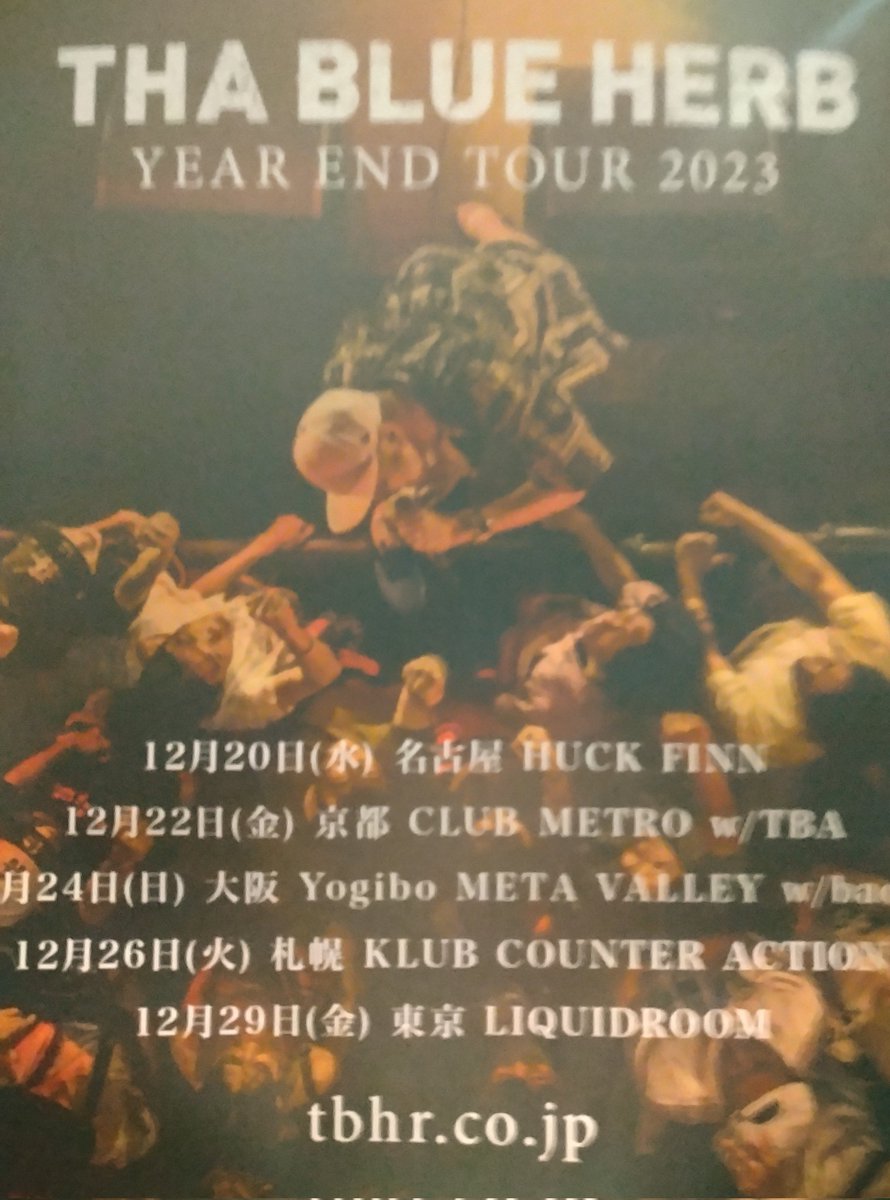 ibimonotone's tweet photo. 年末恒例　今日無事
#LIQUIDROOM #恵比寿 
#THABLUEHERB #TBHR 
#ブルーハーブ #リキッドルーム https://t.co/VNjmQmA5Pb