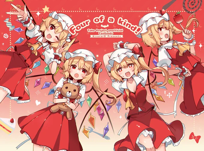 来年もよろしくおねがいします #2023年自分が選ぶ今年の4枚 
