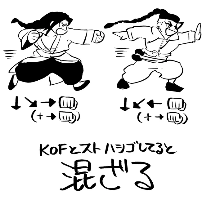 ゲーム日記 