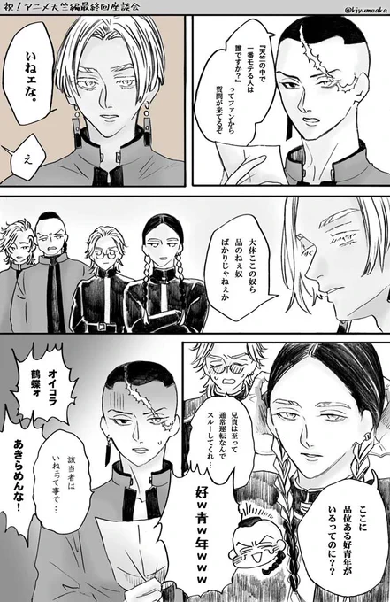 マシュマロありがとうございます!
大変お待たせしました。数件返信してます。
ご確認下さい🙇
返信不要の方もしっかり読んでます!ありがとうございます😭✨

🧩rv新イベにてさiんiずiくん来ましたね…!
これはもうガチャ引くしかない!って気合入ってます💪
楽しみです☺️ 
