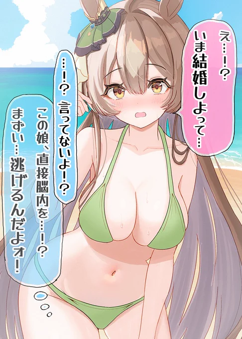 #今年も残りわずかなので今年一番伸びた絵を貼る 
(結婚しよ…) 