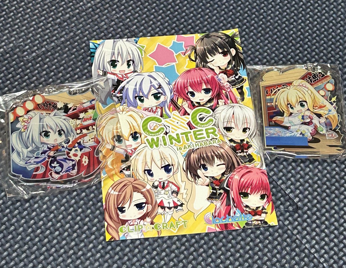 tukino_kitutuki's tweet photo. C☆CWINTERにて、色々買わせてもらいました!
マリエルさんがタペストリーしかなかったのが、なんか悔しかったわ……くっ!
スタンプラリーも終わったので景品も手に入れました〜
とりあえず、これから開封の儀でも行います!疲れたけど楽しかったです。
#ユニオリ
#CCfes https://t.co/2vse91esDe
