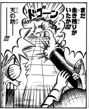 まだ優れたバク絵描き様が……!!!!! 