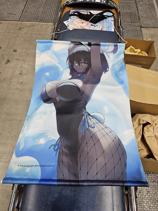 よろしくお願いします 
