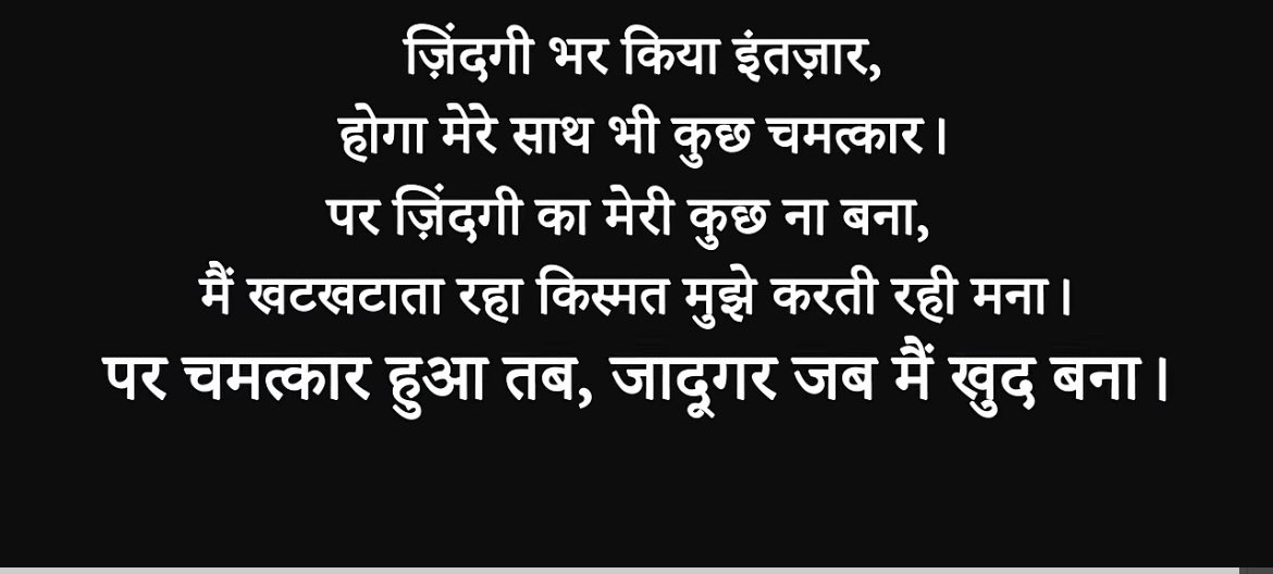Sagar Shiraguppi tweet media