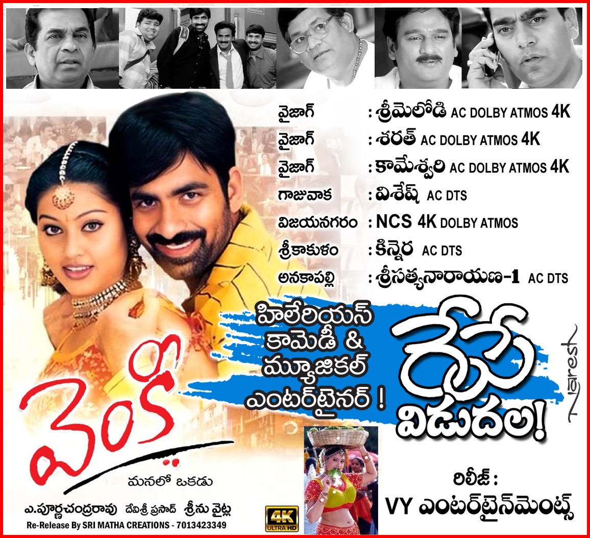 VY ENTERTAINMENTS tweet media