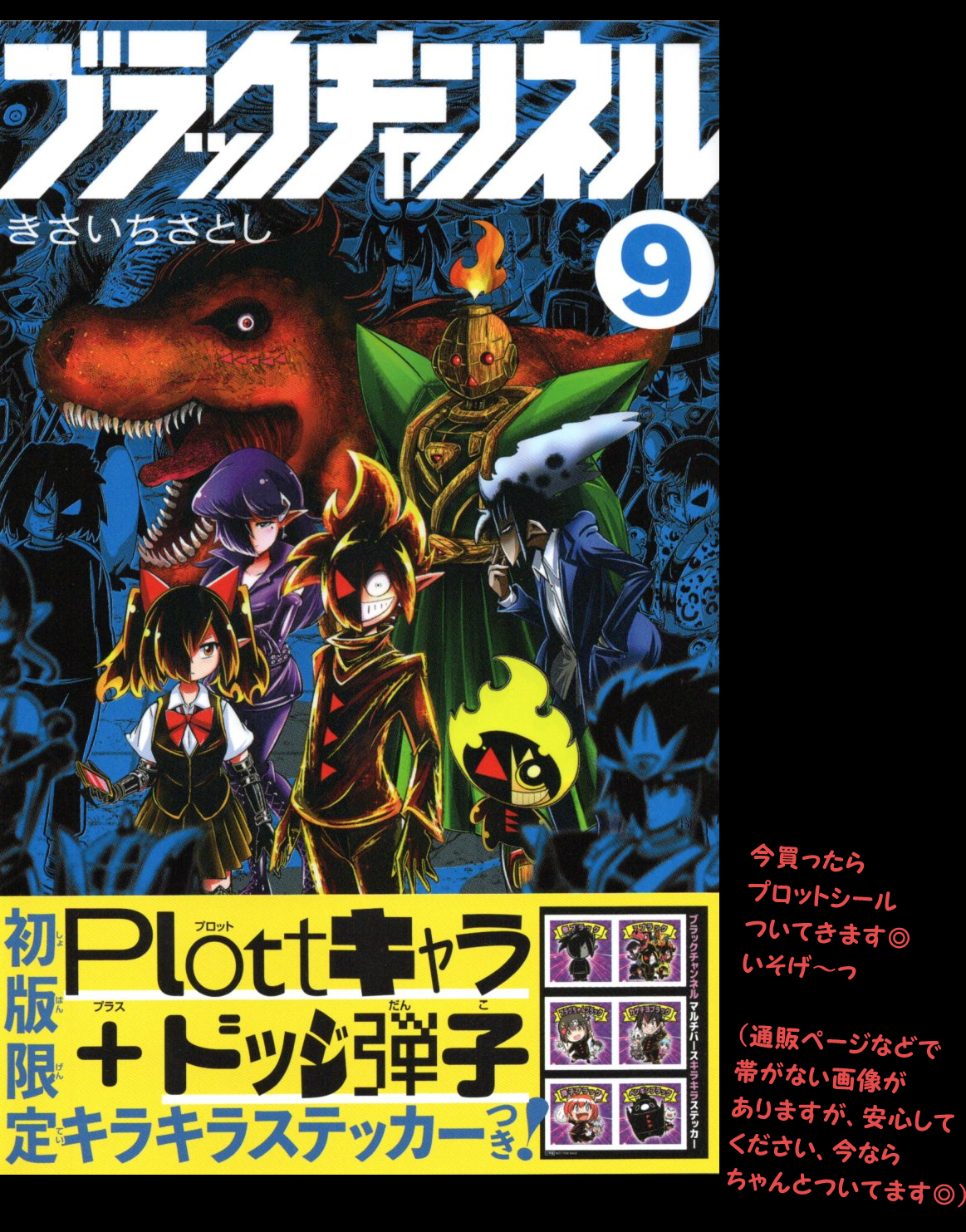 ☆ さとっちさま　専用　☆ 投稿詳細｜MOTOCLE