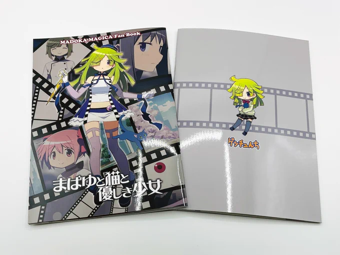 C103新刊セットに入るそれぞれの実物写真です! 