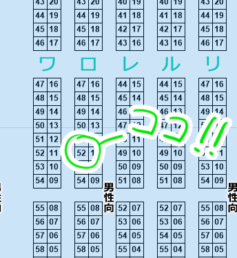 【C103】12/31日曜日 東ロ-52s
『ふとし乳業』のお品書きはコチラです～。
NIKKEパイズリオンリー本が新刊となります!
残り小部数ですが既刊もあります!(こちらもパイズリオンリー)

当日は当スペースにてよろしくお願いいたします～!
(※開始直後はおつりが出ないよう、ご協力お願いします!) 