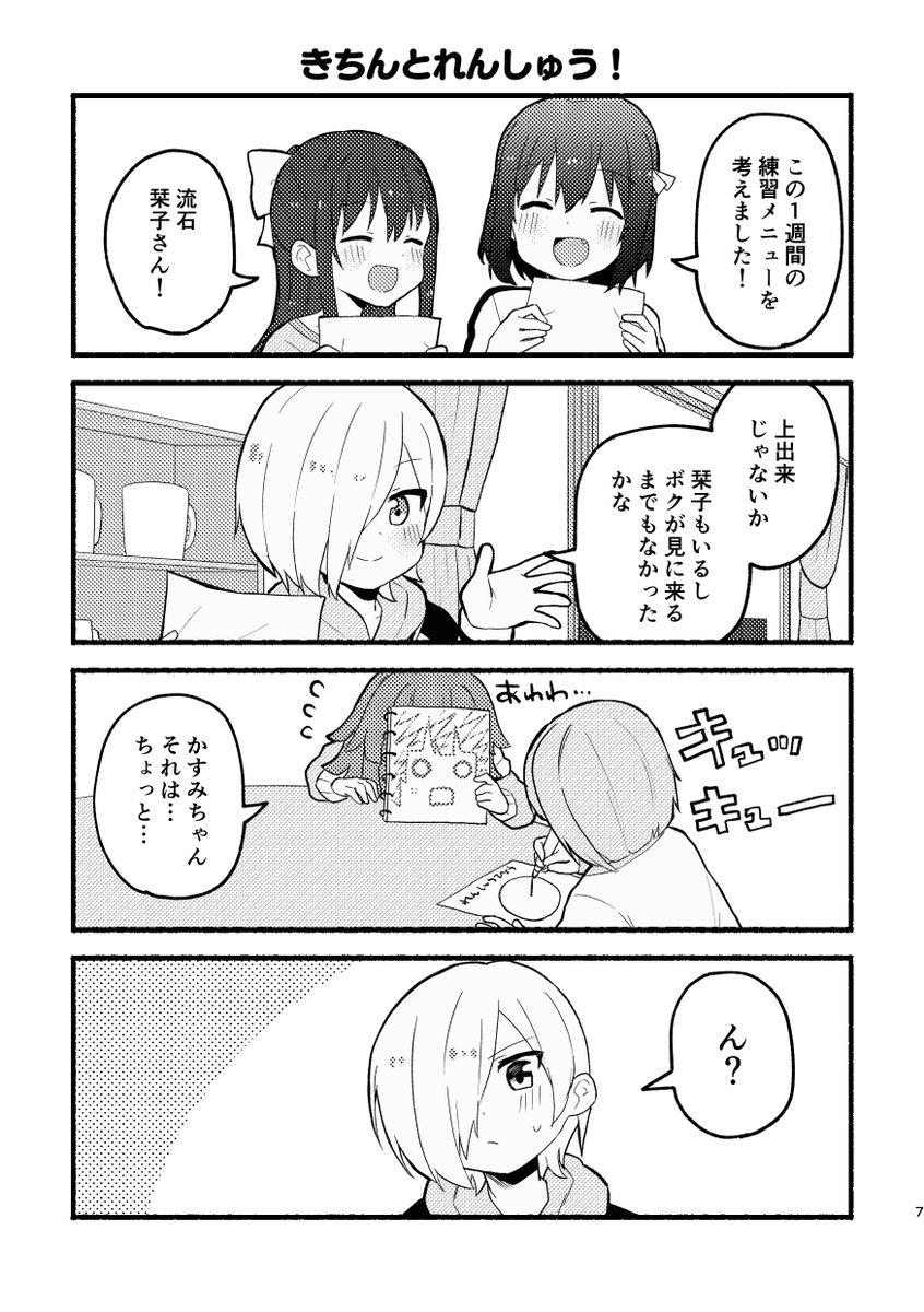 ツリー消えるらしいけど一応あげとくか 
