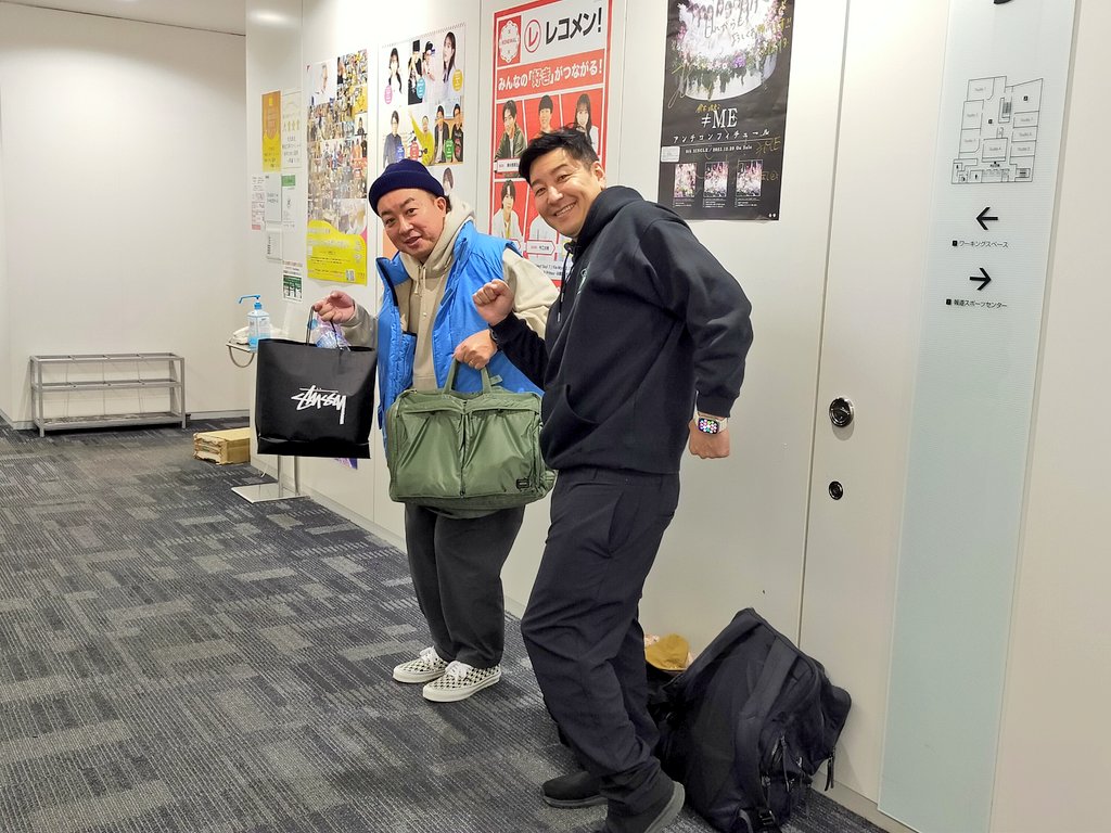 【本日】12/29(222回目)のトピックス

🕝M-1 2023の感想
「ヤーレンズ楢原は〇〇の子」「神社でダンビラ原田と」「くらげ渡辺の口」「さや香の2本目」「令和ロマン12年後輩」「KOC M-1東京吉本W優勝！次はR-1！」…

#チョコプラ東京遊泳
#文化放送
#金曜深夜2時半
#radiko →radiko.jp/share/?sid=QRR…