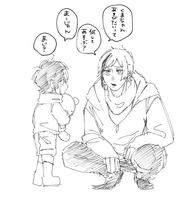 ⚠︎︎ちっこいかんとくせー 