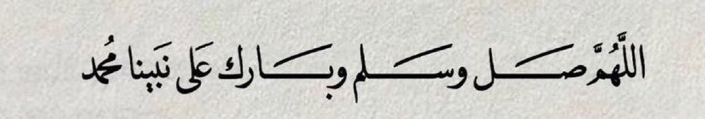 _Aa110's tweet photo. اللهمَّ إني أستودعك حياتي كلها
فاللهمَّ اجعل أيامي القادمة رضا وسعادة وتوفيقًا منك اللهم أخرجني من حولي إلى حولك، ومن عزمي إلى عزمك، ومن ضعفي إلى قوّتك، ومن انكساري إلى عزتك، ومن ضيق اختياري إلى براح إرادتك.
اللهمَّ اجعلني أسعد خلقك، وبشرني بكل ما سألت🤲

 #ساعه_استجابه https://t.co/JO883ZktsH