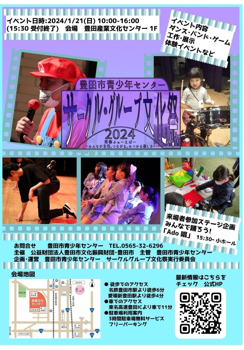 forestpasta's tweet photo. 来年のお仕事をいただきました😊
来年１発目のイベントです✨

サークルグループ文化祭
１月２１日(日)10:00〜15:00
豊田市の産業文化センター https://t.co/lqDphBYO8f
