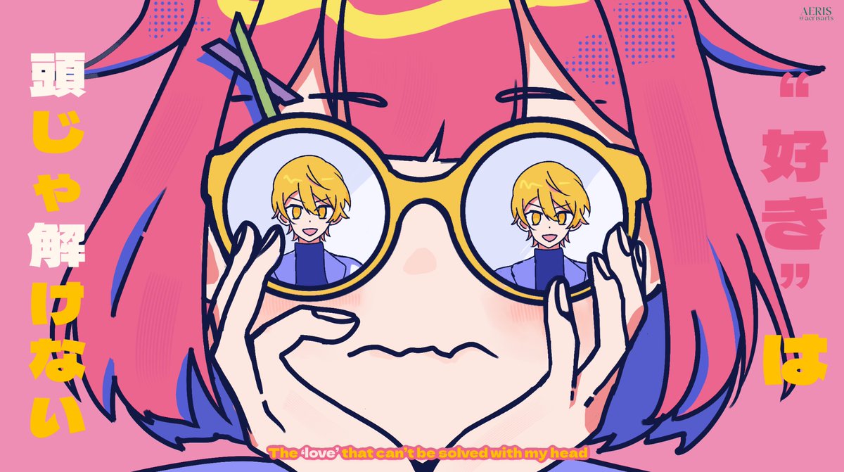 aerisarts's tweet photo. day 5: song cover
♡ BIBITTO LOVE / ビビっとラブ ♡

#TsukaemuWeek2023
#司えむ週２０２3
#司えむ https://t.co/0ATjZmp5ab