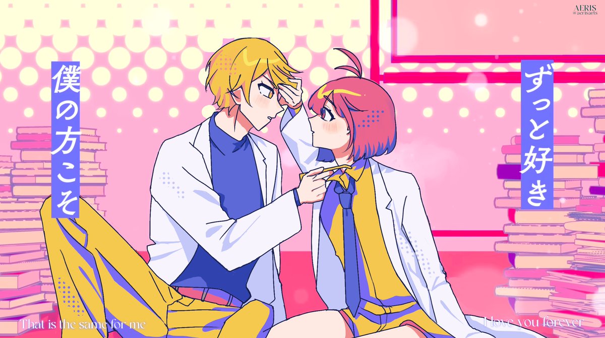 aerisarts's tweet photo. day 5: song cover
♡ BIBITTO LOVE / ビビっとラブ ♡

#TsukaemuWeek2023
#司えむ週２０２3
#司えむ https://t.co/0ATjZmp5ab