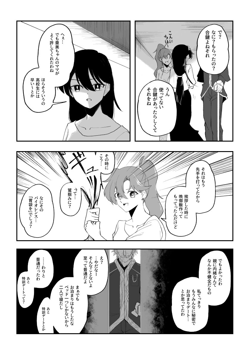 (2/3) 