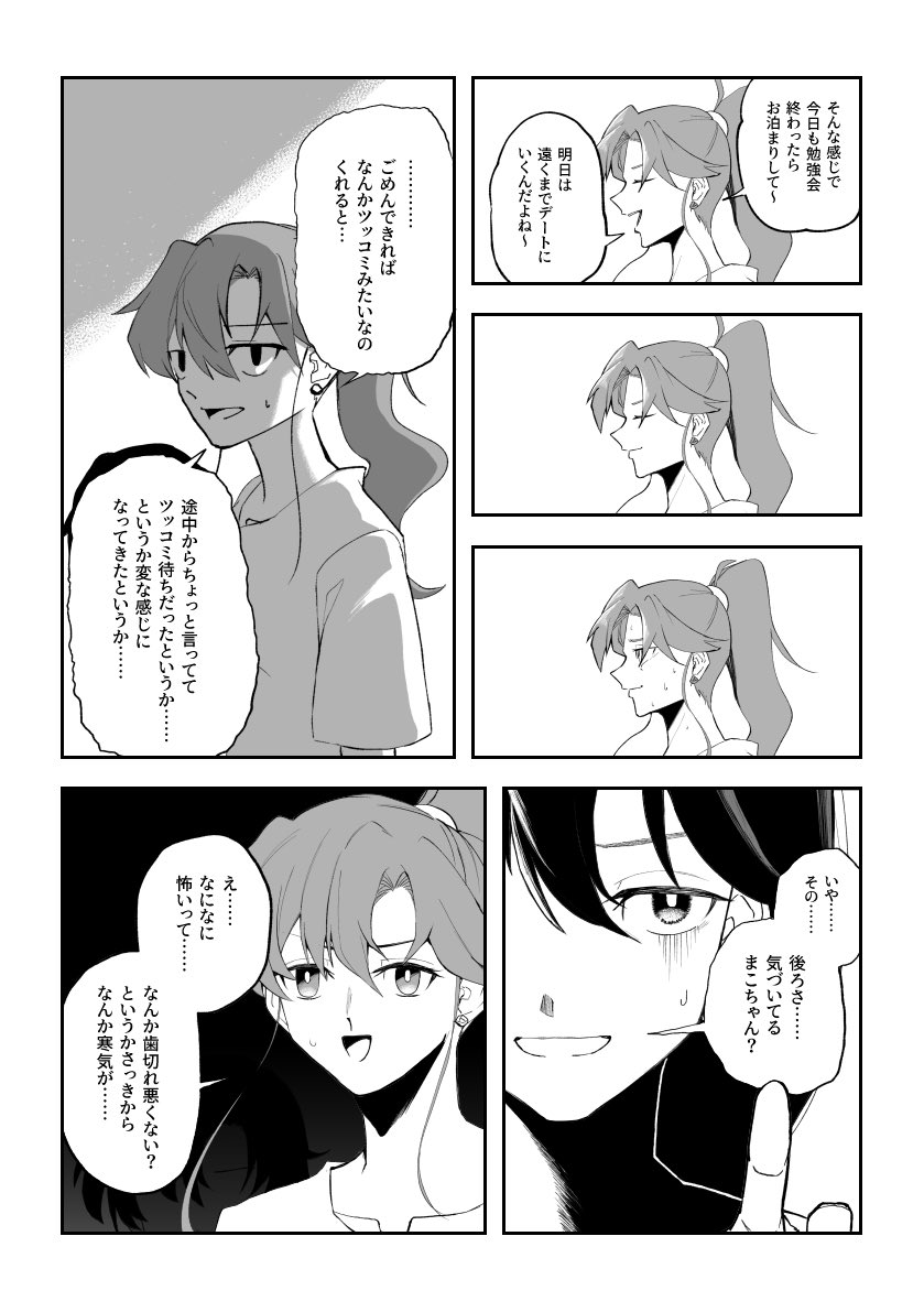 (2/3) 