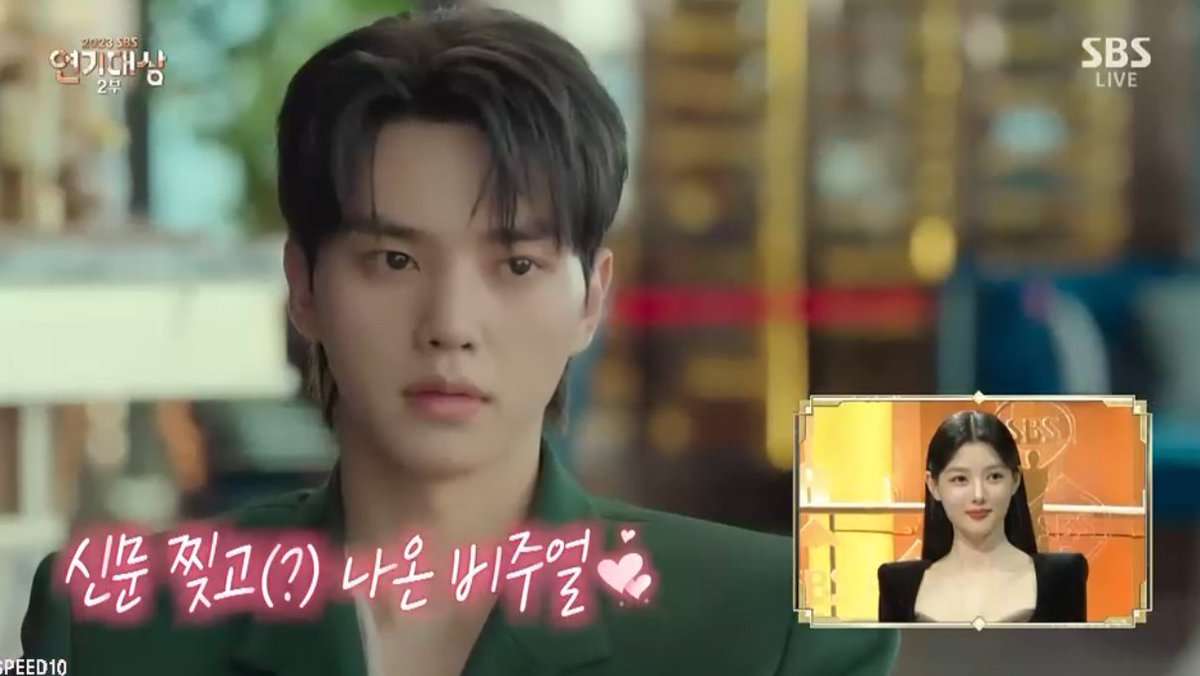 yoojfairy's tweet photo. KIM YOO JUNG AND SONG KANG, OUR "BEST COUPLE" Y'ALL! MY DEMON NATION, WE WON!😭😭

#MyDemon #KimYooJung #SongKang #SBSDramaAwards2023 https://t.co/piQh90Iv52