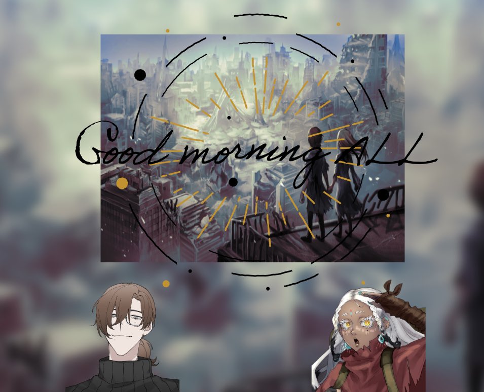 CoC 『Good morning ALL』
KP:ゆいさん
HO不老不死/PL:ケイ
HO重病人/PL:ろおど

エンドBにて終了！
楽しかった〜〜！！