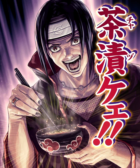 #2023年自分が選ぶ今年の4枚ネタ絵ばっかりや! 