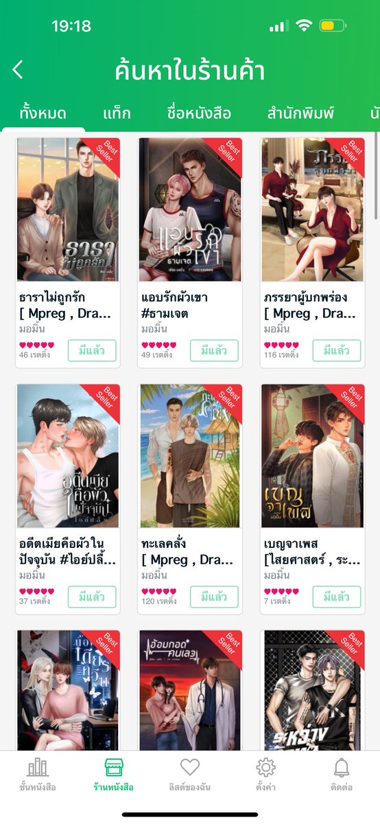mmforworkjy's tweet photo. แจกอีบุ๊ค3เรื่องส่งท้ายปี🔥

เพียงแค่รีทวิตเท่านั้นนน 
(ให้เฉพาะ ฟลว คั่บ) ประกาศผชค3คน ในวันที่1มกราตอนสามทุ่ม ❤️

รีเลยยย เลือกได้ทุกเรื่องของมอมิ้น https://t.co/G5I7jVDA71