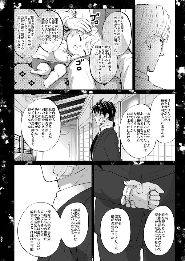 見本②
